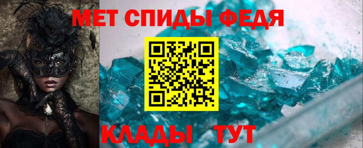 Amphetamine Розовый  АМФЕТАМИН  АМФ  Гусь-Хрустальный  Вход с VPN 