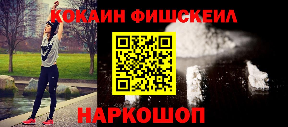 Cocaine 98%  Вход с VPN  КОКАИН Columbia  Гусь-Хрустальный 