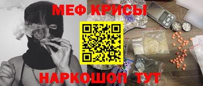 мдма Ливны