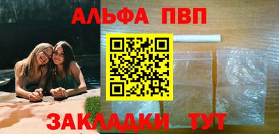 тгк Ликино-Дулёво