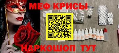 мдма Ливны