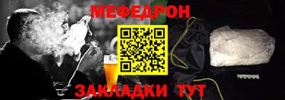 тгк Ликино-Дулёво