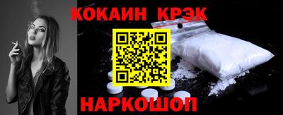 мдма Ливны