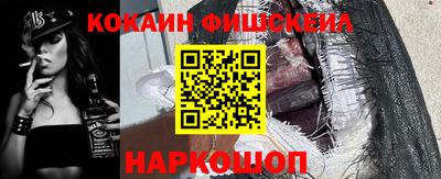 мдма Ливны