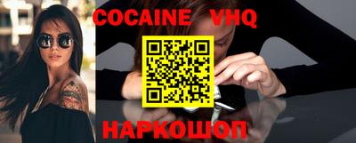 кокаин Лесосибирск