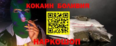 тгк Ликино-Дулёво