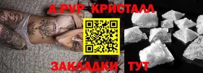 кокаин Лесосибирск