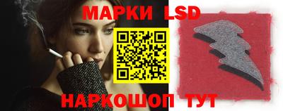 тгк Ликино-Дулёво
