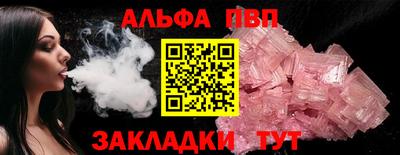 кокаин Лесосибирск