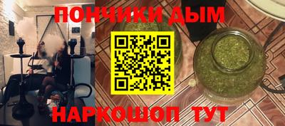 тгк Ликино-Дулёво