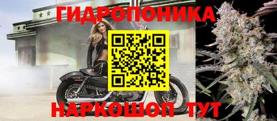мдма Ливны