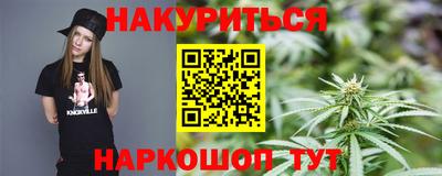 мдма Ливны