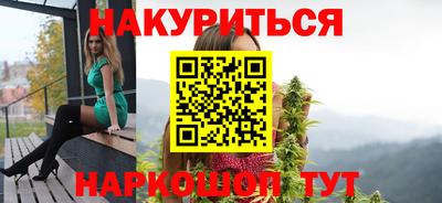 кокаин Лесосибирск