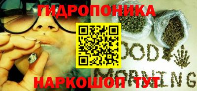 мдма Ливны