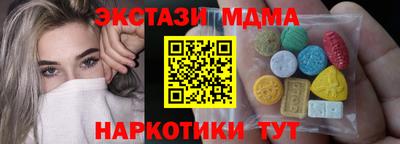 кокаин Лесосибирск
