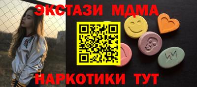 кокаин Лесосибирск