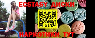 мдма Ливны