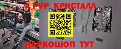 тгк Ликино-Дулёво