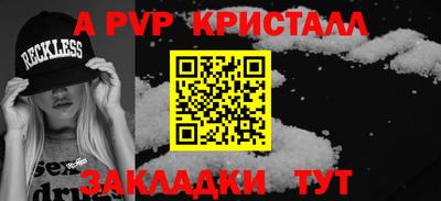 кокаин Лесосибирск