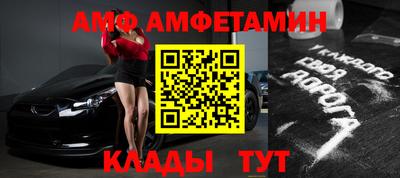 тгк Ликино-Дулёво
