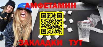 мдма Ливны