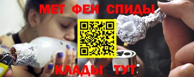 мдма Ливны