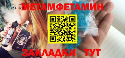 мдма Ливны