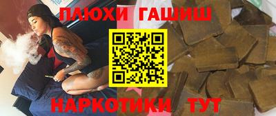 кокаин Лесосибирск