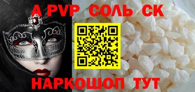 тгк Ликино-Дулёво