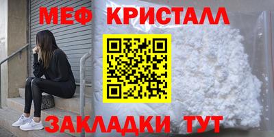 мдма Ливны