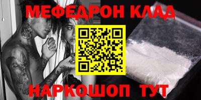 кокаин Лесосибирск