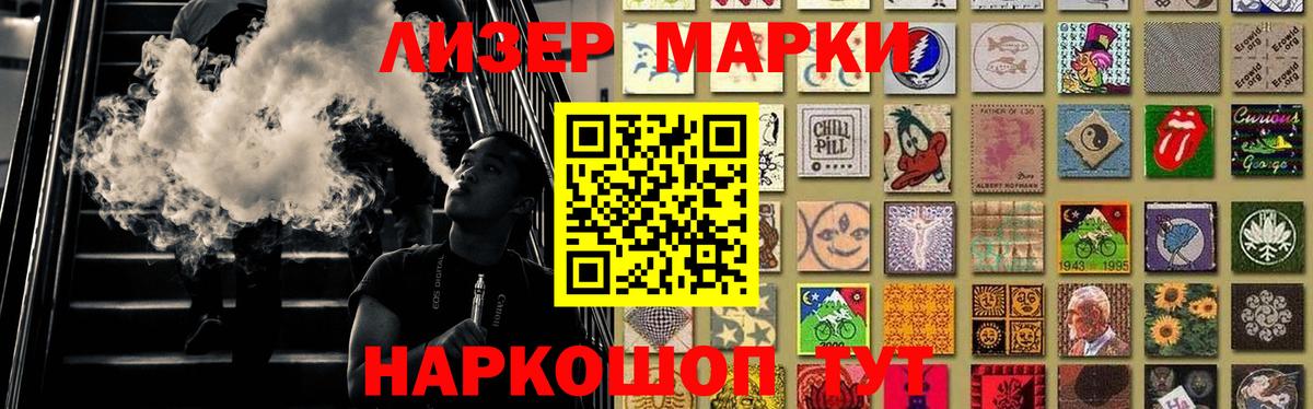 Гусь-Хрустальный  LSD-25 экстази  мега ссылка  Вход с VPN  LSD-25 экстази кислота  ЛСД экстази ecstasy 
