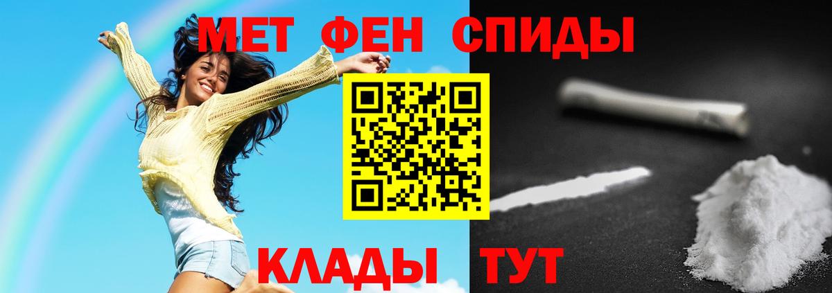 Метамфетамин пудра  Метамфетамин пудра  Вход с VPN  Гусь-Хрустальный 