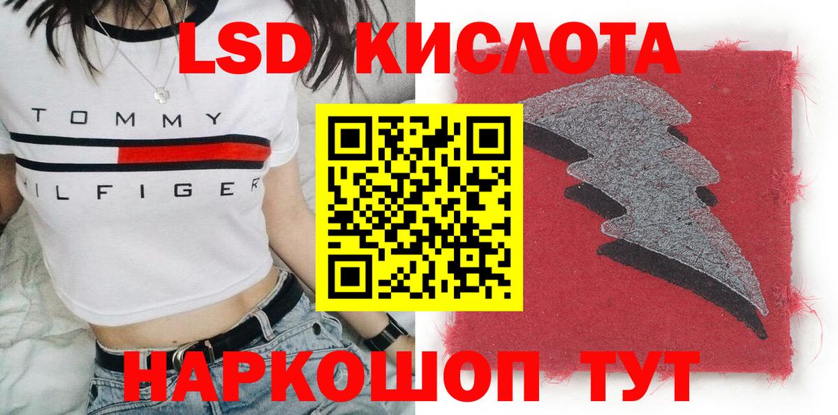 Марки N-bome 1,5мг  Марки 25I-NBOMe  Гусь-Хрустальный  Вход с VPN  Марки N-bome 1,5мг 