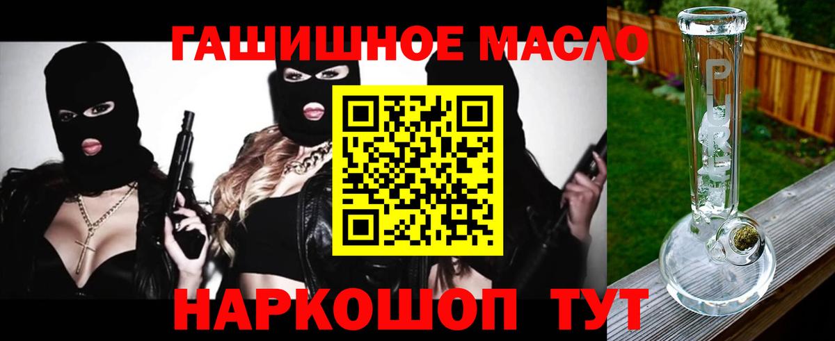 ТГК вейп с тгк Гусь-Хрустальный