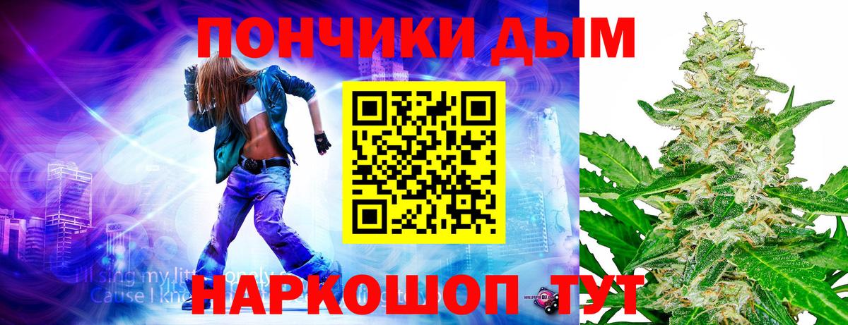 Бошки марихуана AK-47  Конопля MAZAR  Гусь-Хрустальный  Каннабис Amnesia  Вход с VPN  Бошки Шишки AK-47 